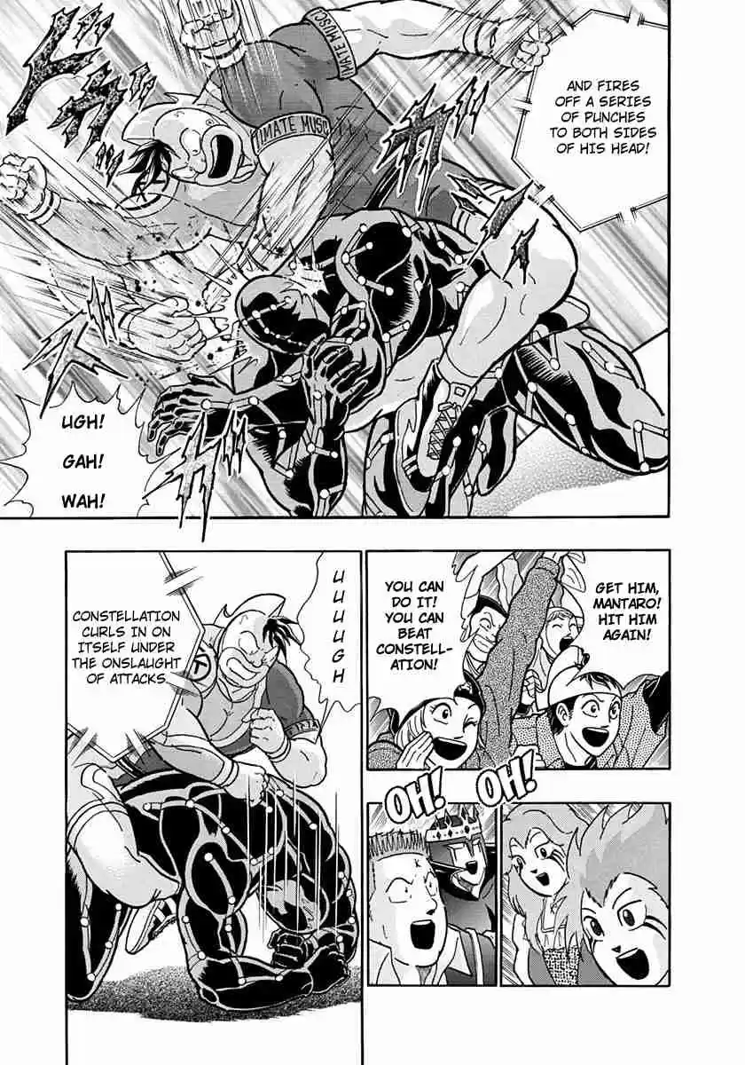 Kinnikuman II Sei Vol. 22 Ch. 220 A Barrier to the “Chojin Power”!!