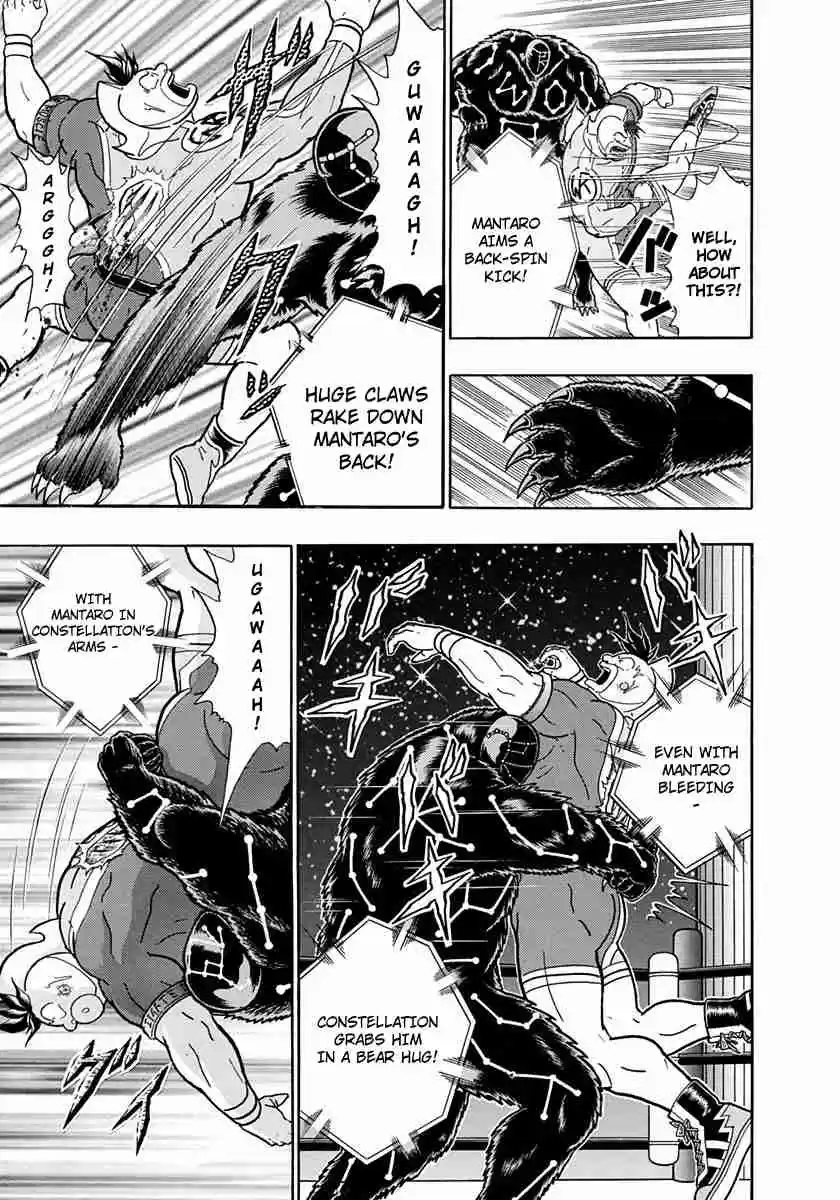 Kinnikuman II Sei Vol. 22 Ch. 220 A Barrier to the “Chojin Power”!!