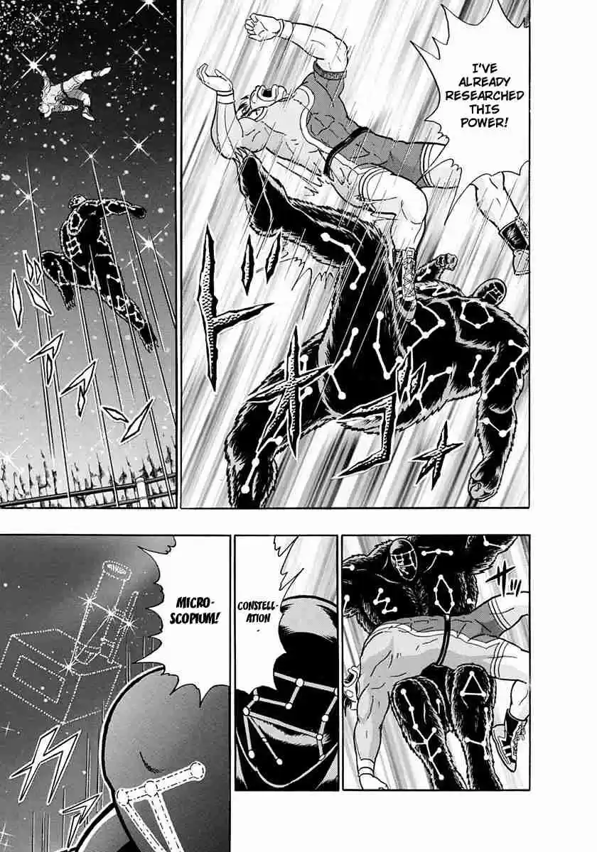 Kinnikuman II Sei Vol. 22 Ch. 220 A Barrier to the “Chojin Power”!!