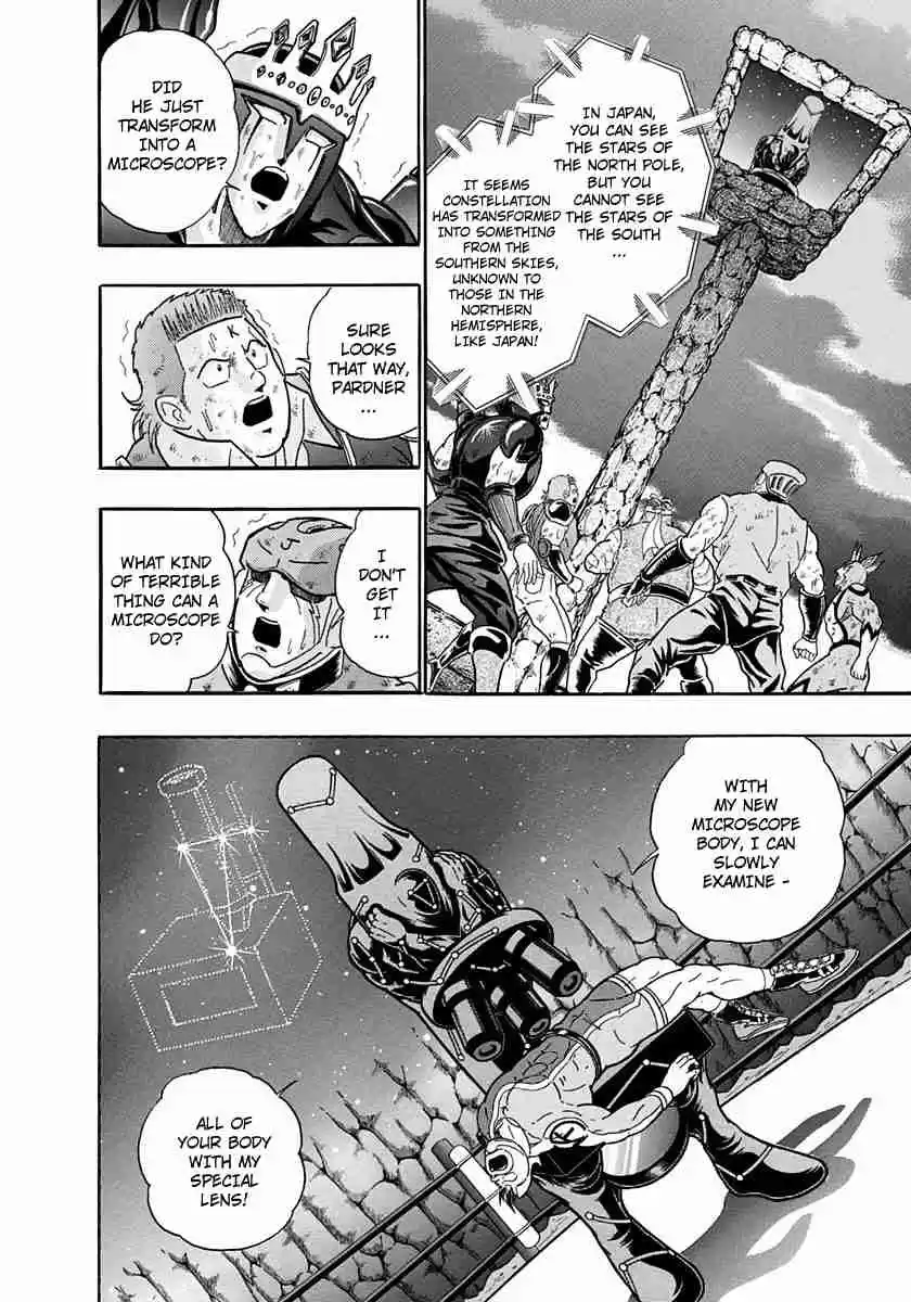 Kinnikuman II Sei Vol. 22 Ch. 221 Mantaro Vanishes Like Stardust on the Ring?!