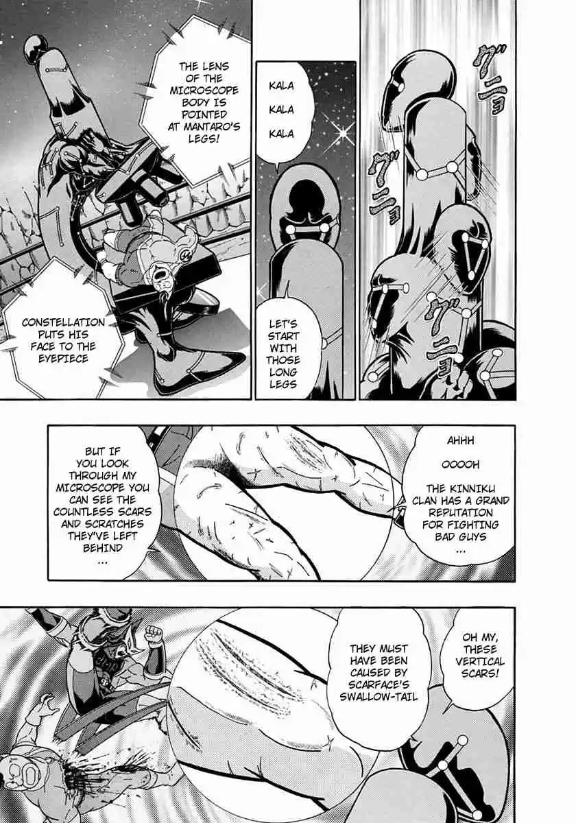 Kinnikuman II Sei Vol. 22 Ch. 221 Mantaro Vanishes Like Stardust on the Ring?!