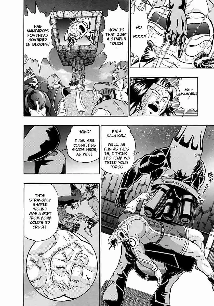 Kinnikuman II Sei Vol. 22 Ch. 221 Mantaro Vanishes Like Stardust on the Ring?!