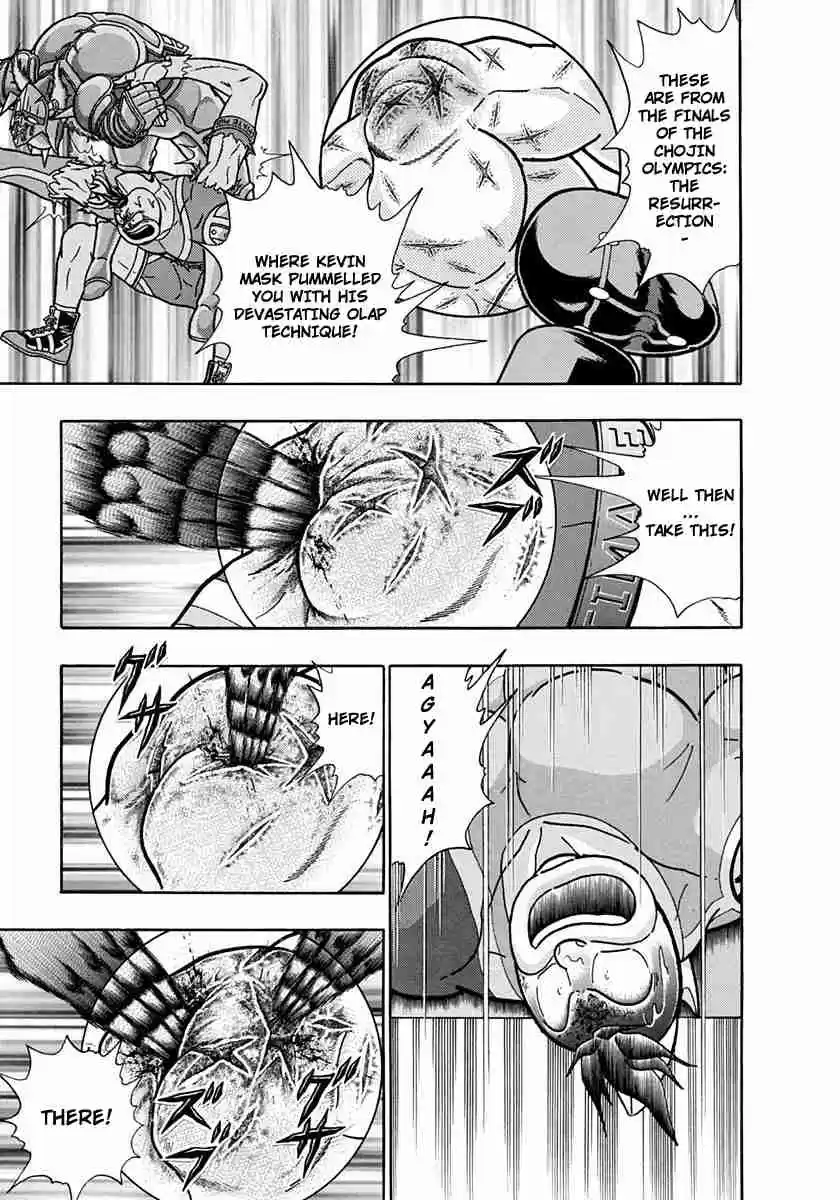 Kinnikuman II Sei Vol. 22 Ch. 221 Mantaro Vanishes Like Stardust on the Ring?!