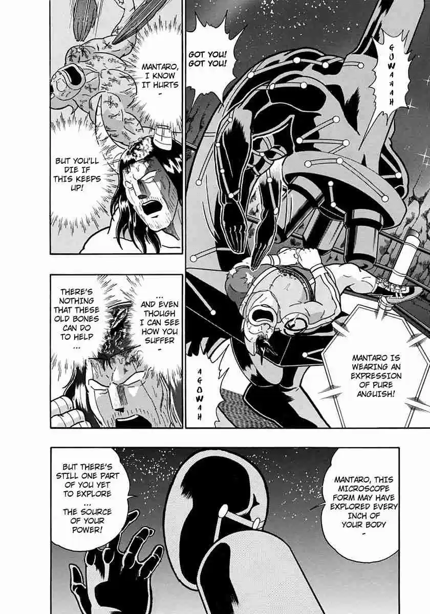 Kinnikuman II Sei Vol. 22 Ch. 221 Mantaro Vanishes Like Stardust on the Ring?!