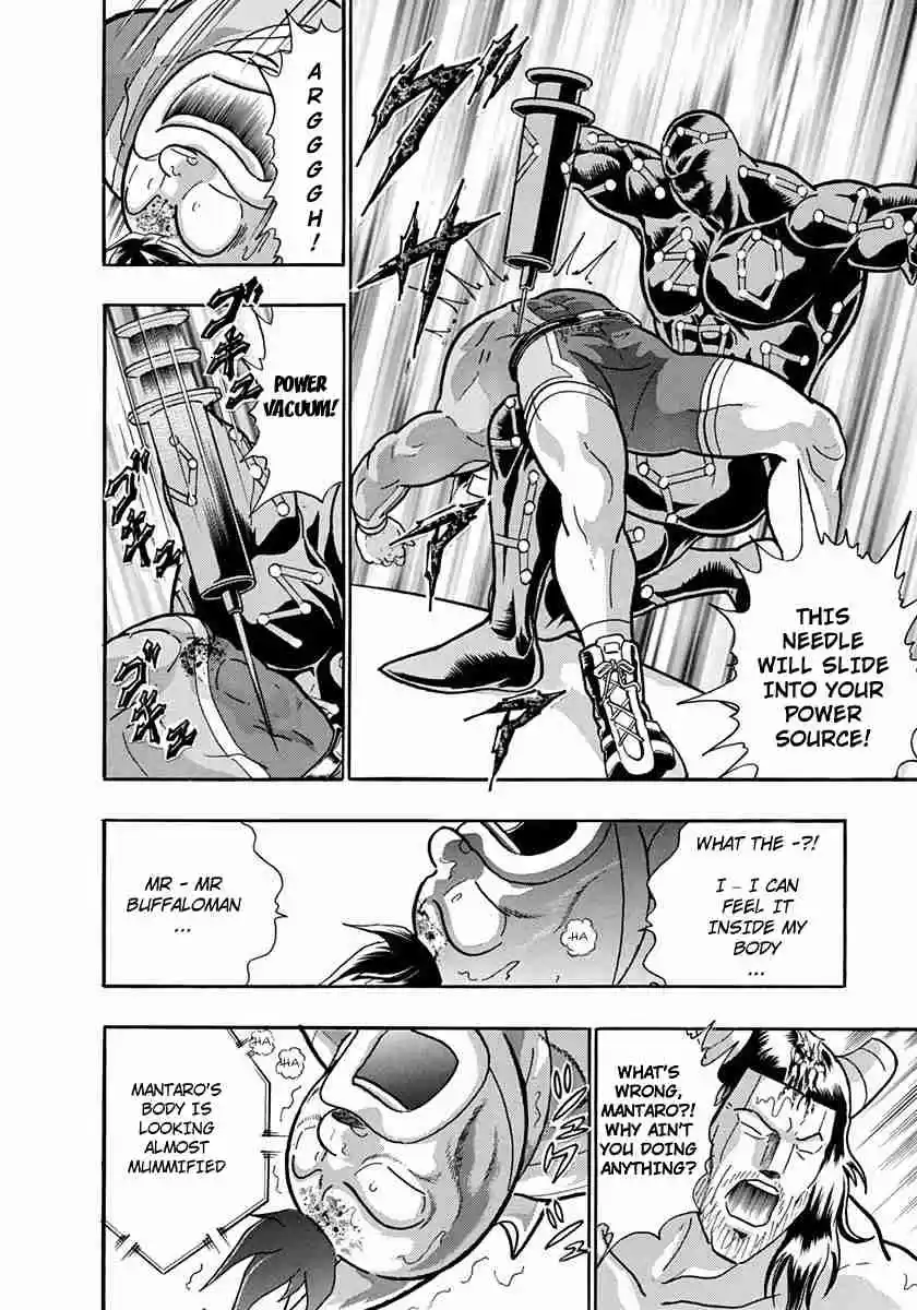 Kinnikuman II Sei Vol. 22 Ch. 221 Mantaro Vanishes Like Stardust on the Ring?!