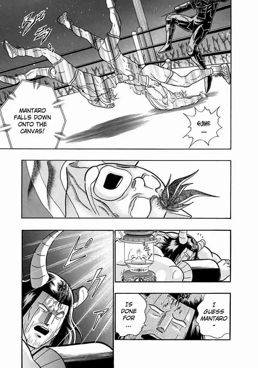 Kinnikuman II Sei Vol. 22 Ch. 221 Mantaro Vanishes Like Stardust on the Ring?!