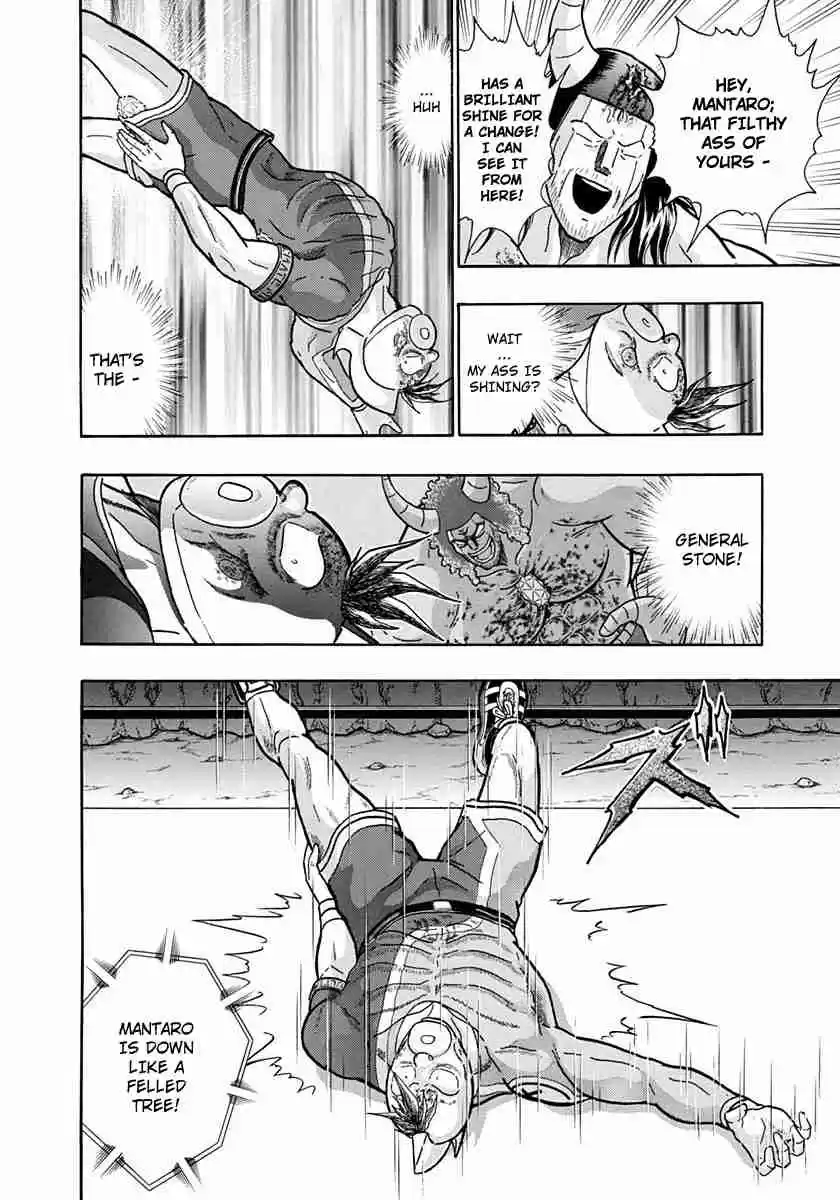 Kinnikuman II Sei Vol. 22 Ch. 222 Countering the Foe’s Attack!?