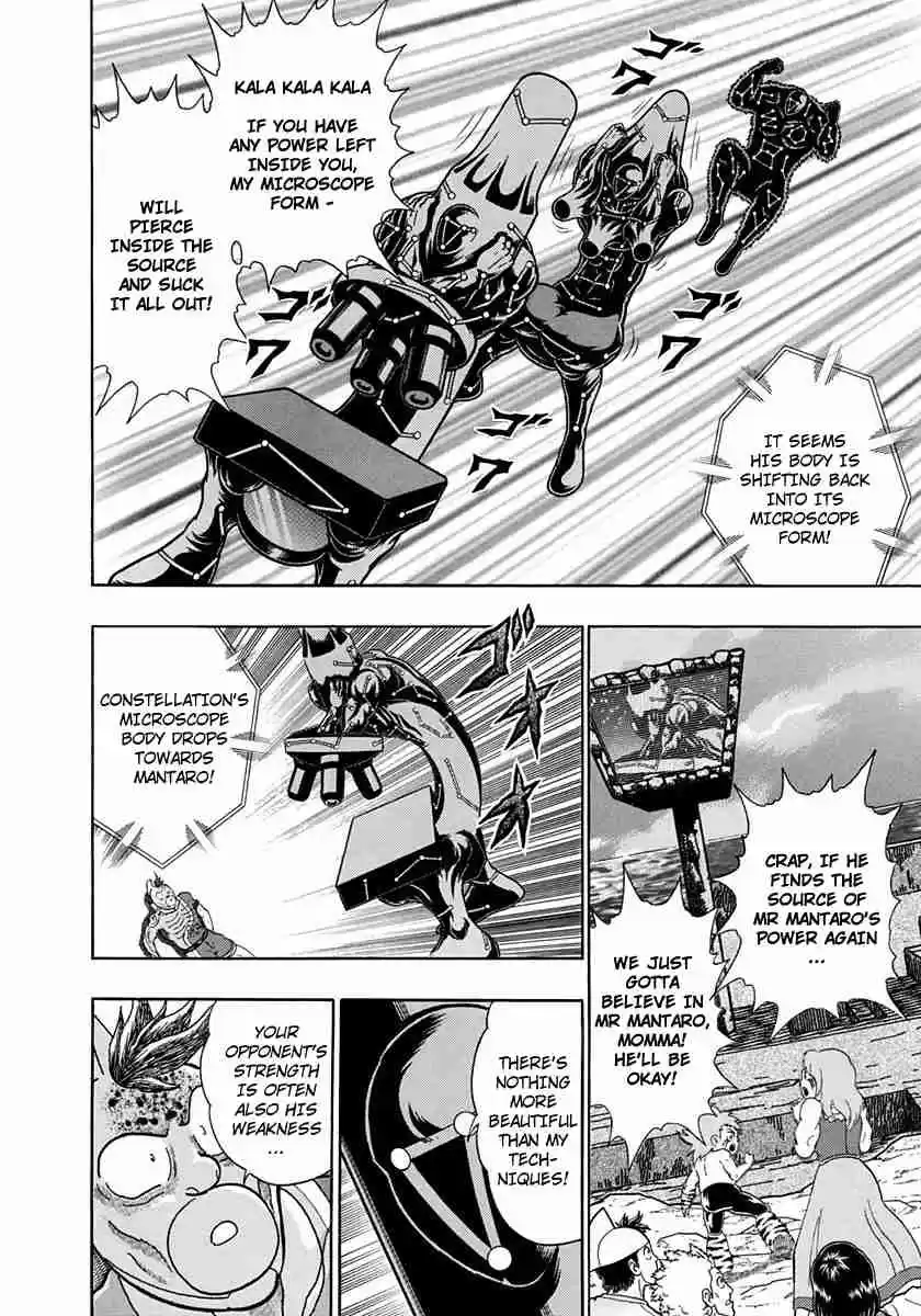 Kinnikuman II Sei Vol. 22 Ch. 222 Countering the Foe’s Attack!?