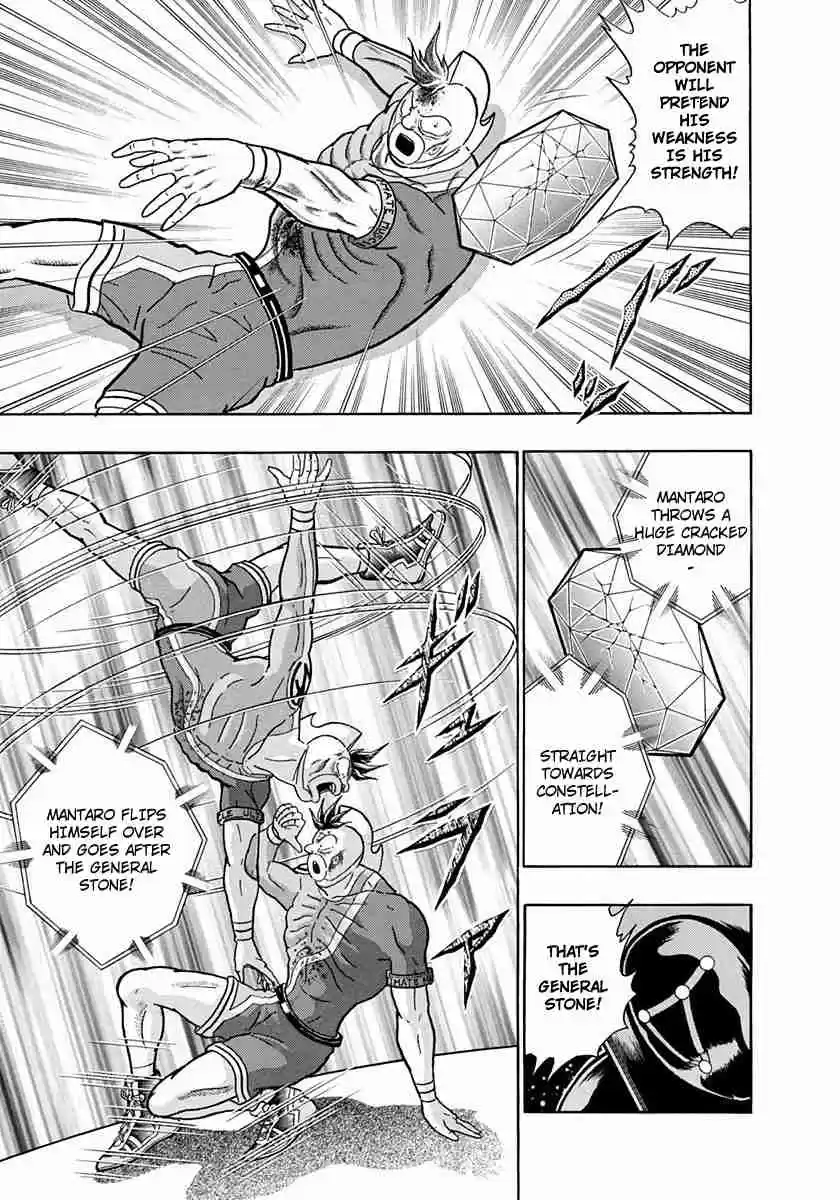 Kinnikuman II Sei Vol. 22 Ch. 222 Countering the Foe’s Attack!?