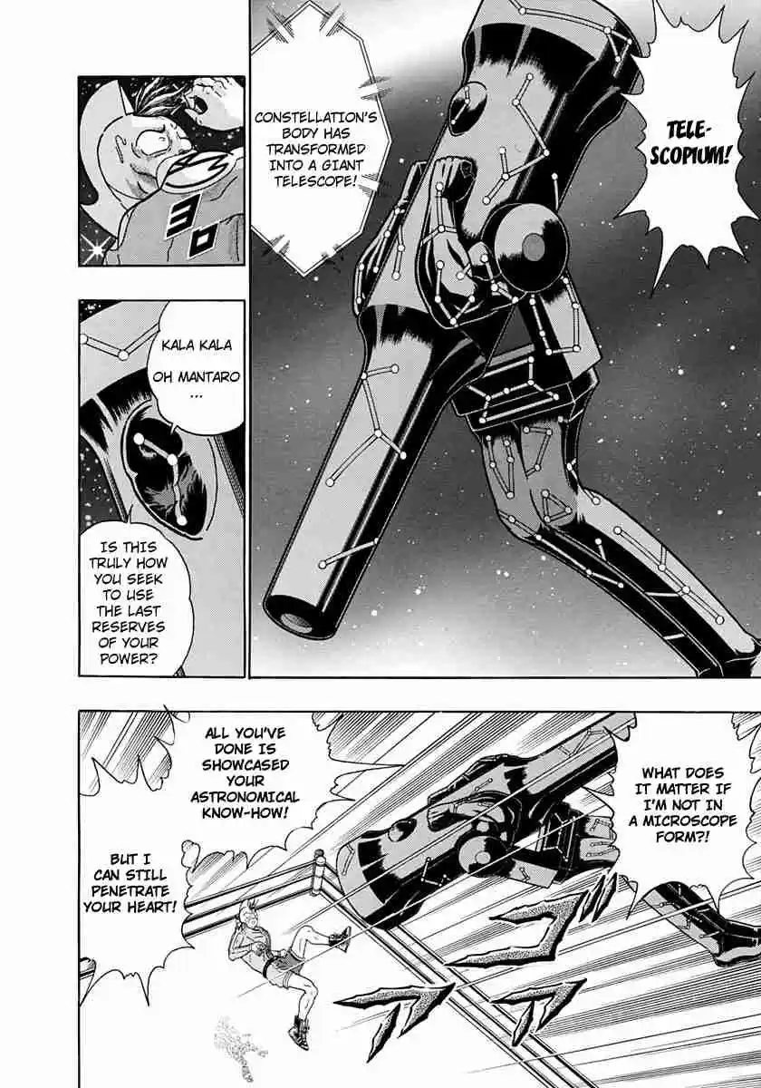 Kinnikuman II Sei Vol. 22 Ch. 222 Countering the Foe’s Attack!?