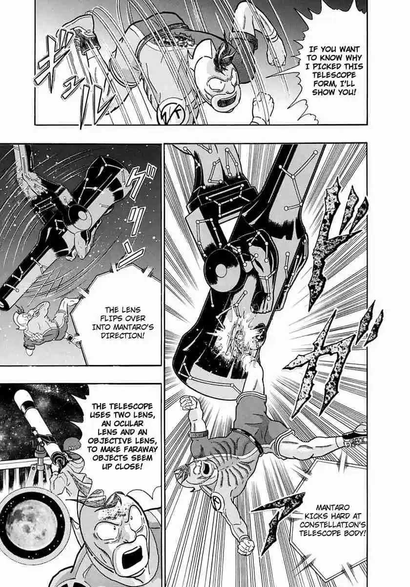 Kinnikuman II Sei Vol. 22 Ch. 222 Countering the Foe’s Attack!?