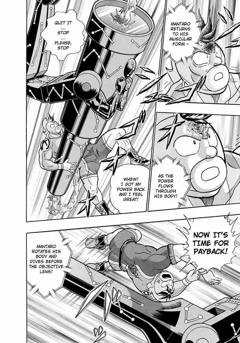 Kinnikuman II Sei Vol. 22 Ch. 222 Countering the Foe’s Attack!?