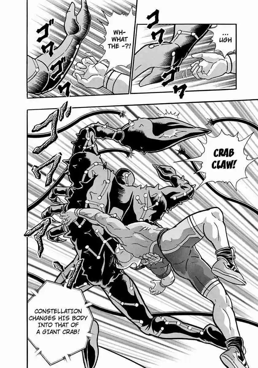 Kinnikuman II Sei Vol. 22 Ch. 222 Countering the Foe’s Attack!?