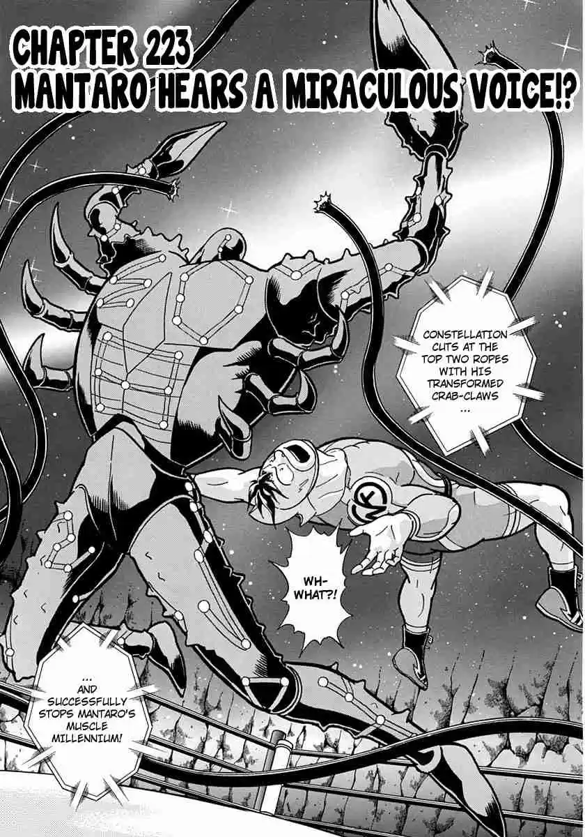 Kinnikuman II Sei Vol. 22 Ch. 223 Mantaro Hears a Miraculous Voice!?