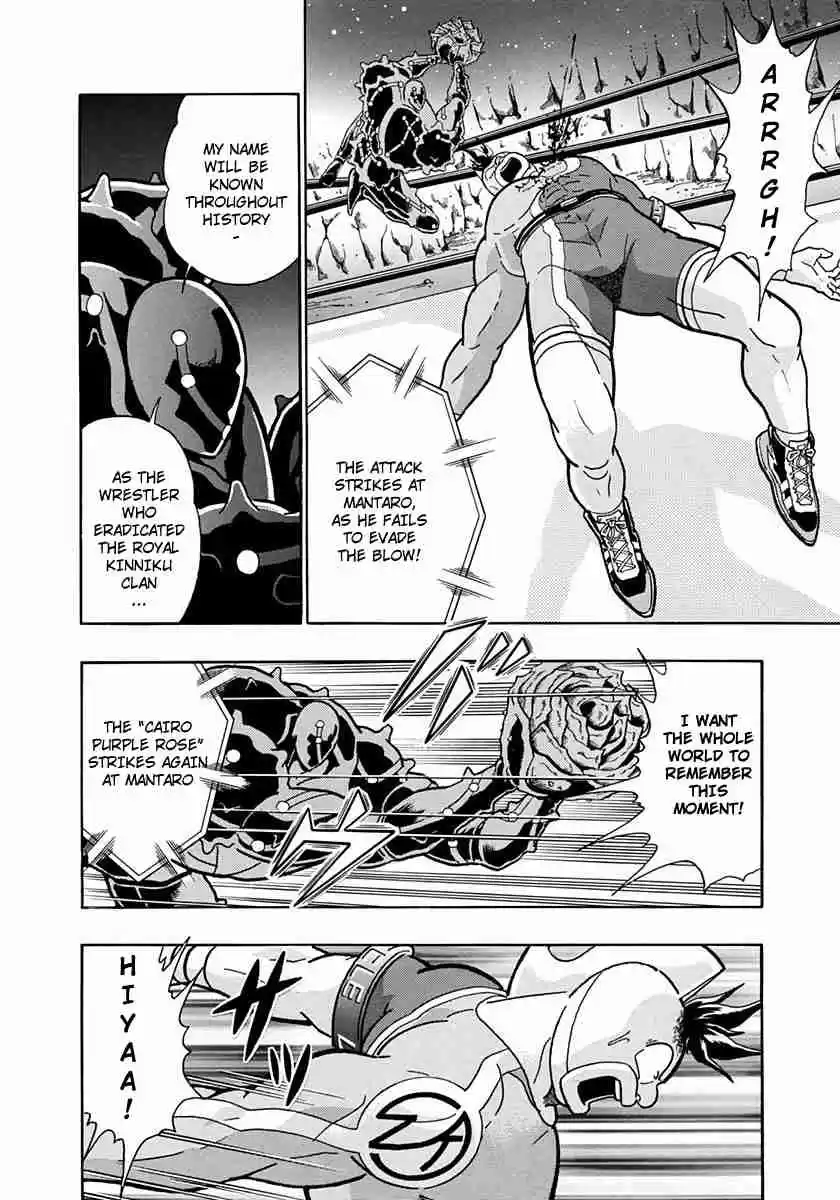 Kinnikuman II Sei Vol. 22 Ch. 223 Mantaro Hears a Miraculous Voice!?