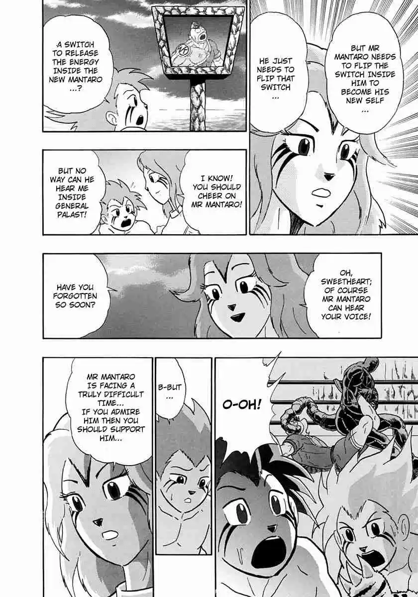 Kinnikuman II Sei Vol. 22 Ch. 223 Mantaro Hears a Miraculous Voice!?