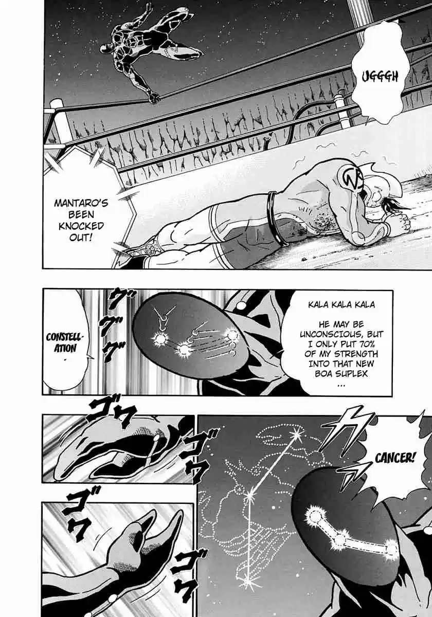 Kinnikuman II Sei Vol. 22 Ch. 223 Mantaro Hears a Miraculous Voice!?