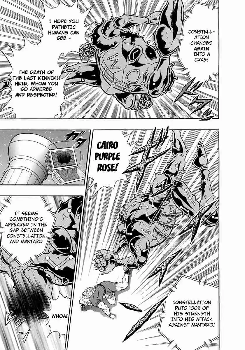 Kinnikuman II Sei Vol. 22 Ch. 223 Mantaro Hears a Miraculous Voice!?