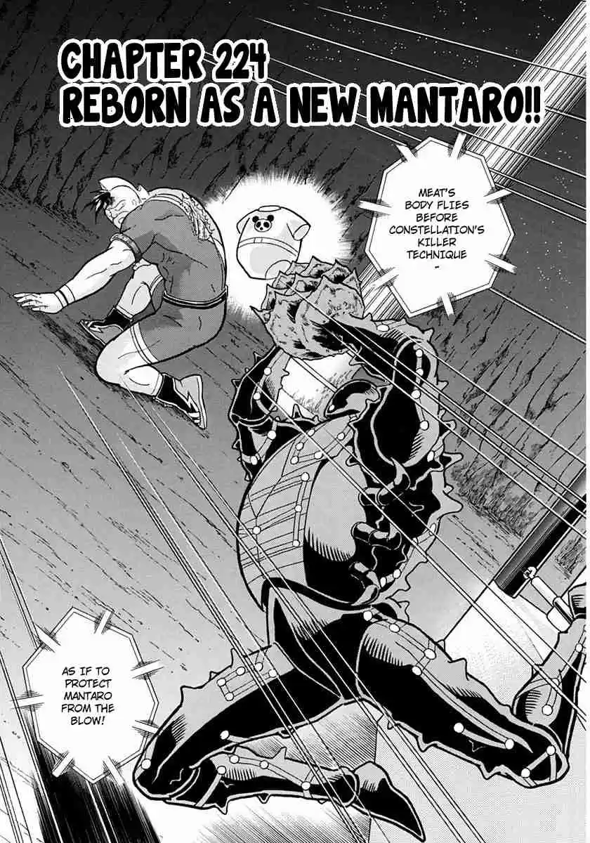 Kinnikuman II Sei Vol. 22 Ch. 224 Reborn as a New Mantaro!!