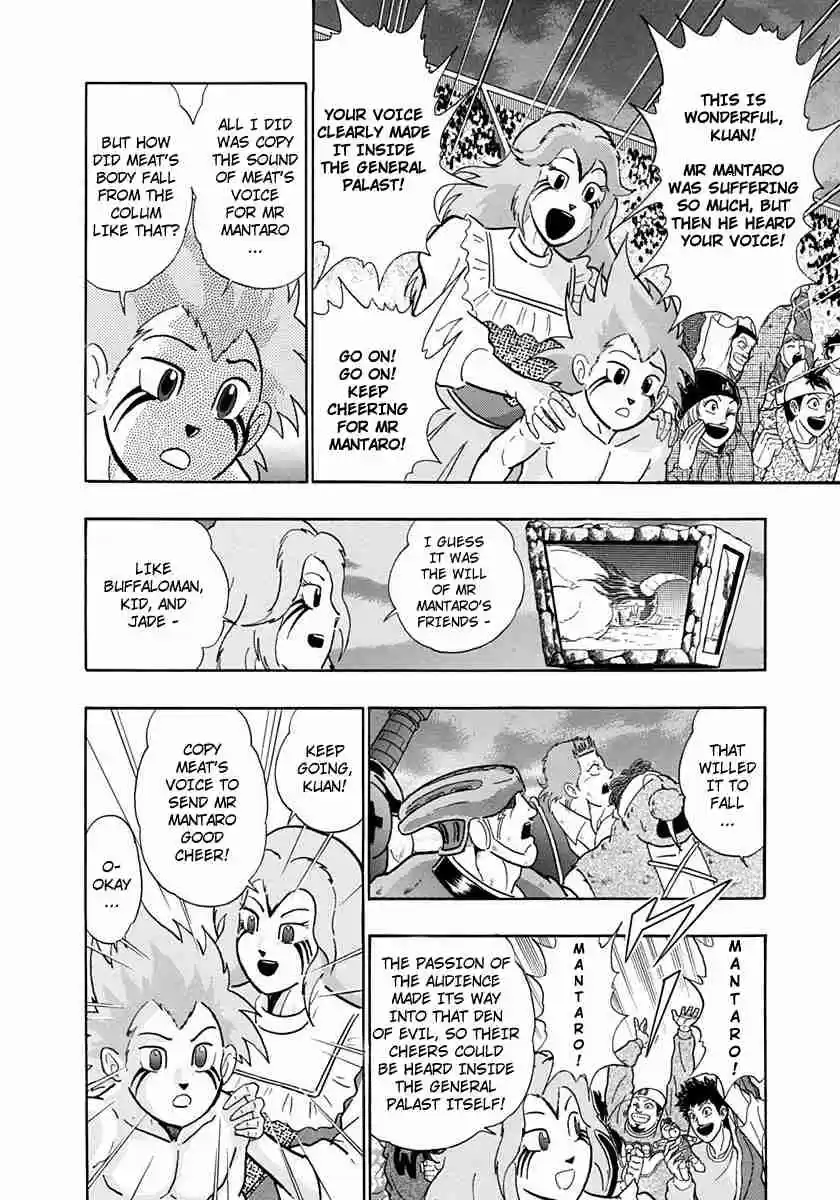 Kinnikuman II Sei Vol. 22 Ch. 224 Reborn as a New Mantaro!!