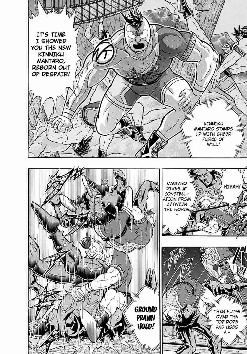 Kinnikuman II Sei Vol. 22 Ch. 224 Reborn as a New Mantaro!!