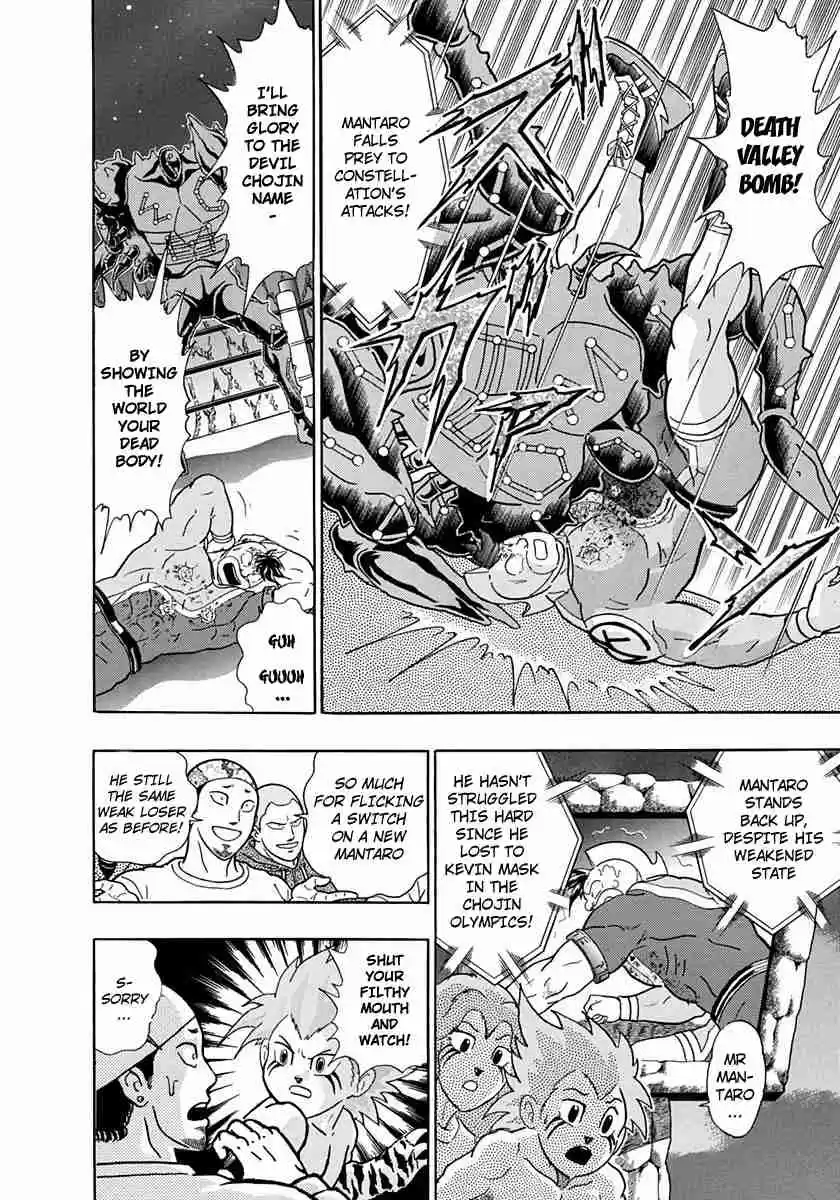 Kinnikuman II Sei Vol. 22 Ch. 224 Reborn as a New Mantaro!!
