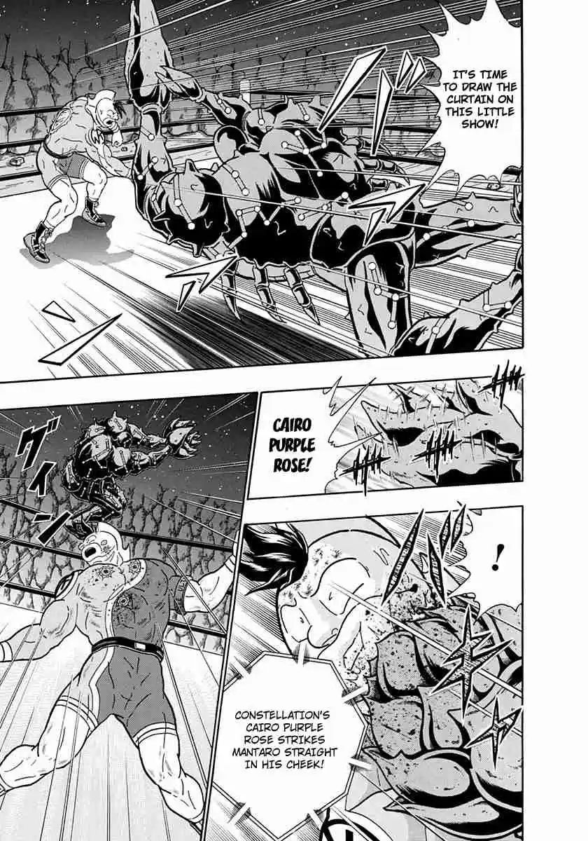 Kinnikuman II Sei Vol. 22 Ch. 224 Reborn as a New Mantaro!!