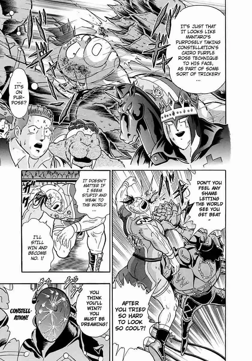 Kinnikuman II Sei Vol. 22 Ch. 224 Reborn as a New Mantaro!!