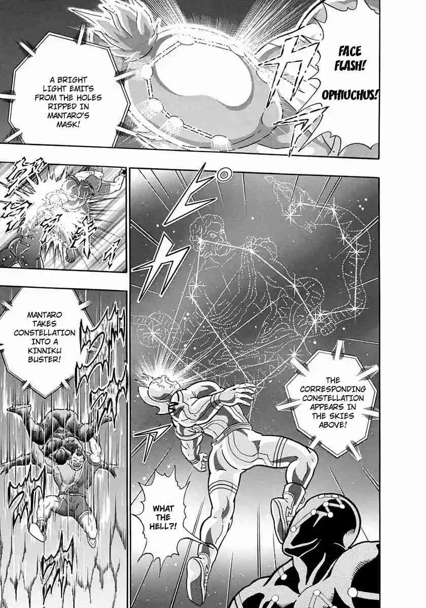 Kinnikuman II Sei Vol. 22 Ch. 224 Reborn as a New Mantaro!!