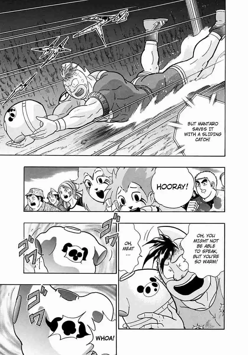 Kinnikuman II Sei Vol. 22 Ch. 225 Mantaro