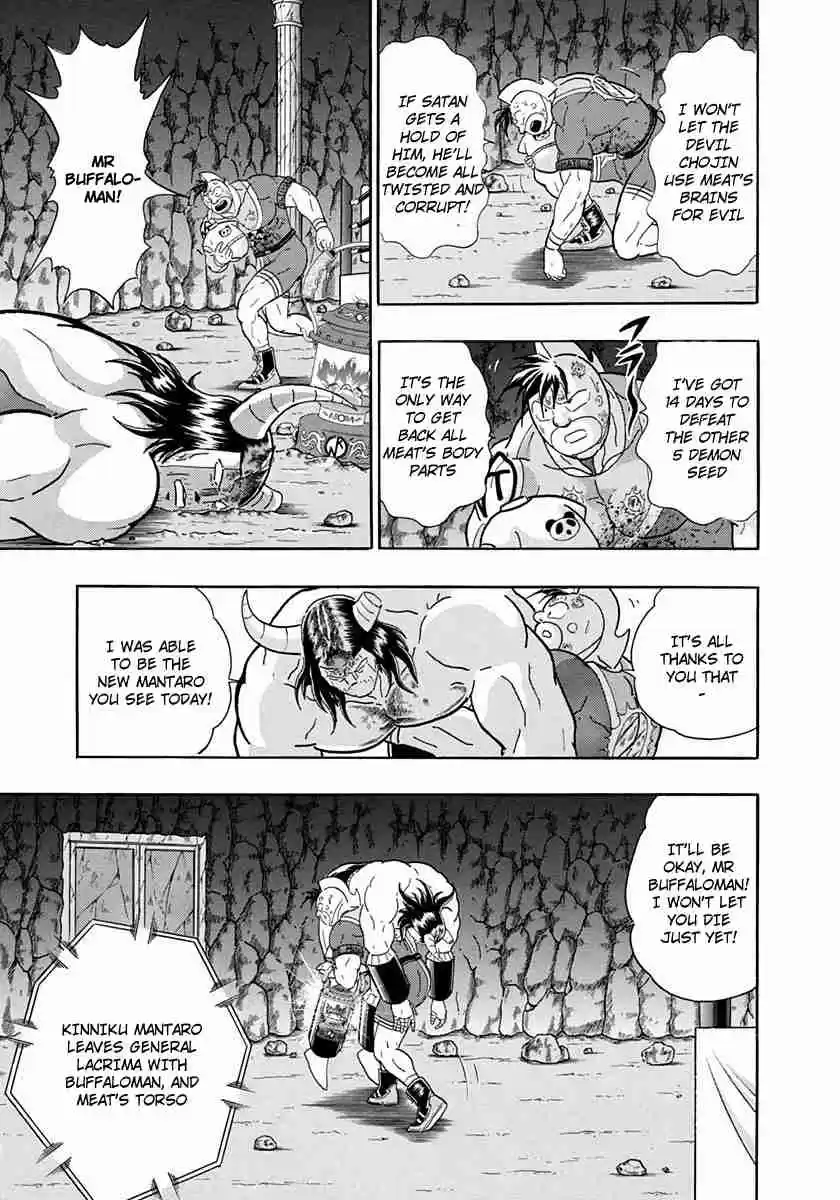 Kinnikuman II Sei Vol. 22 Ch. 225 Mantaro