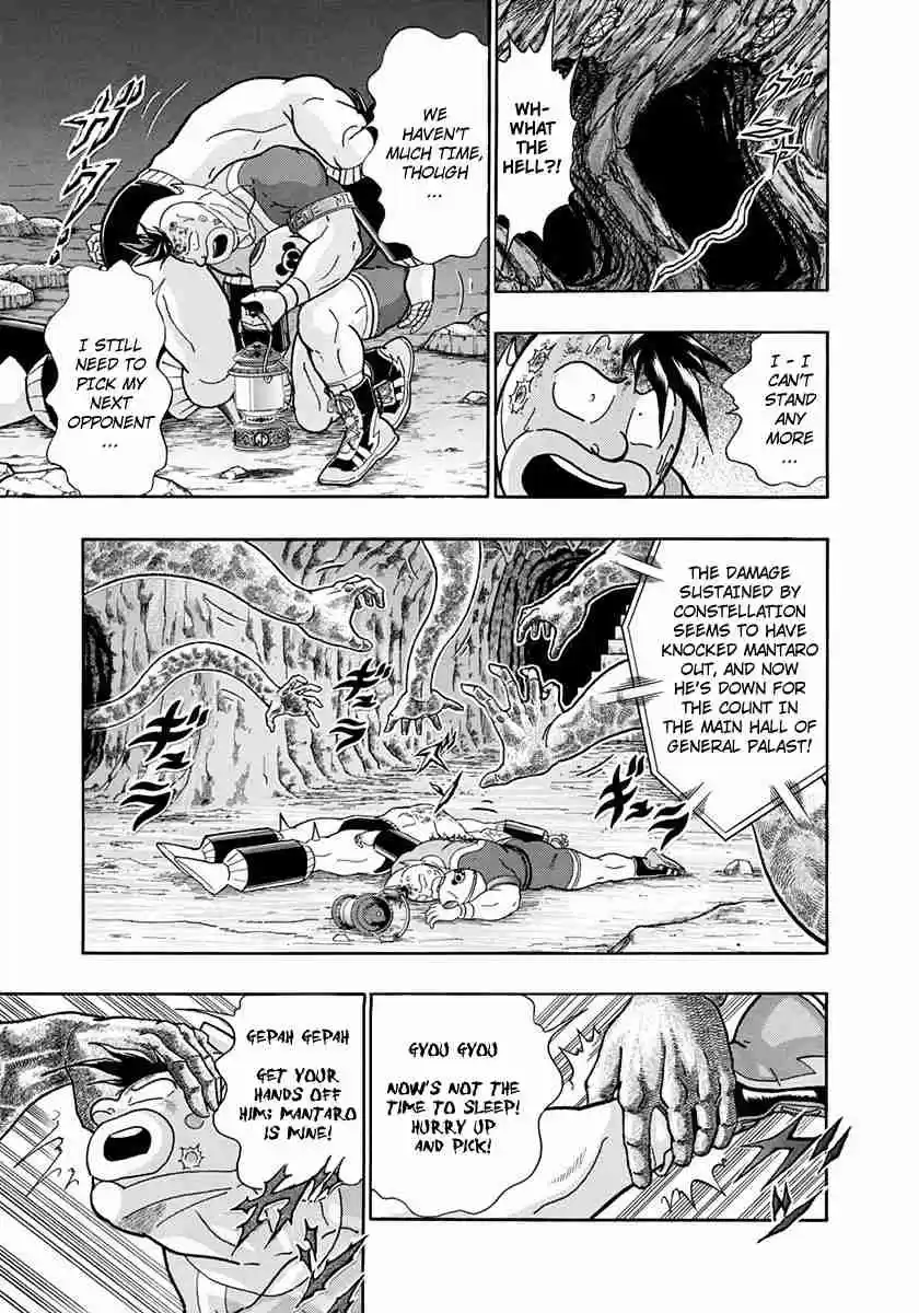 Kinnikuman II Sei Vol. 22 Ch. 225 Mantaro