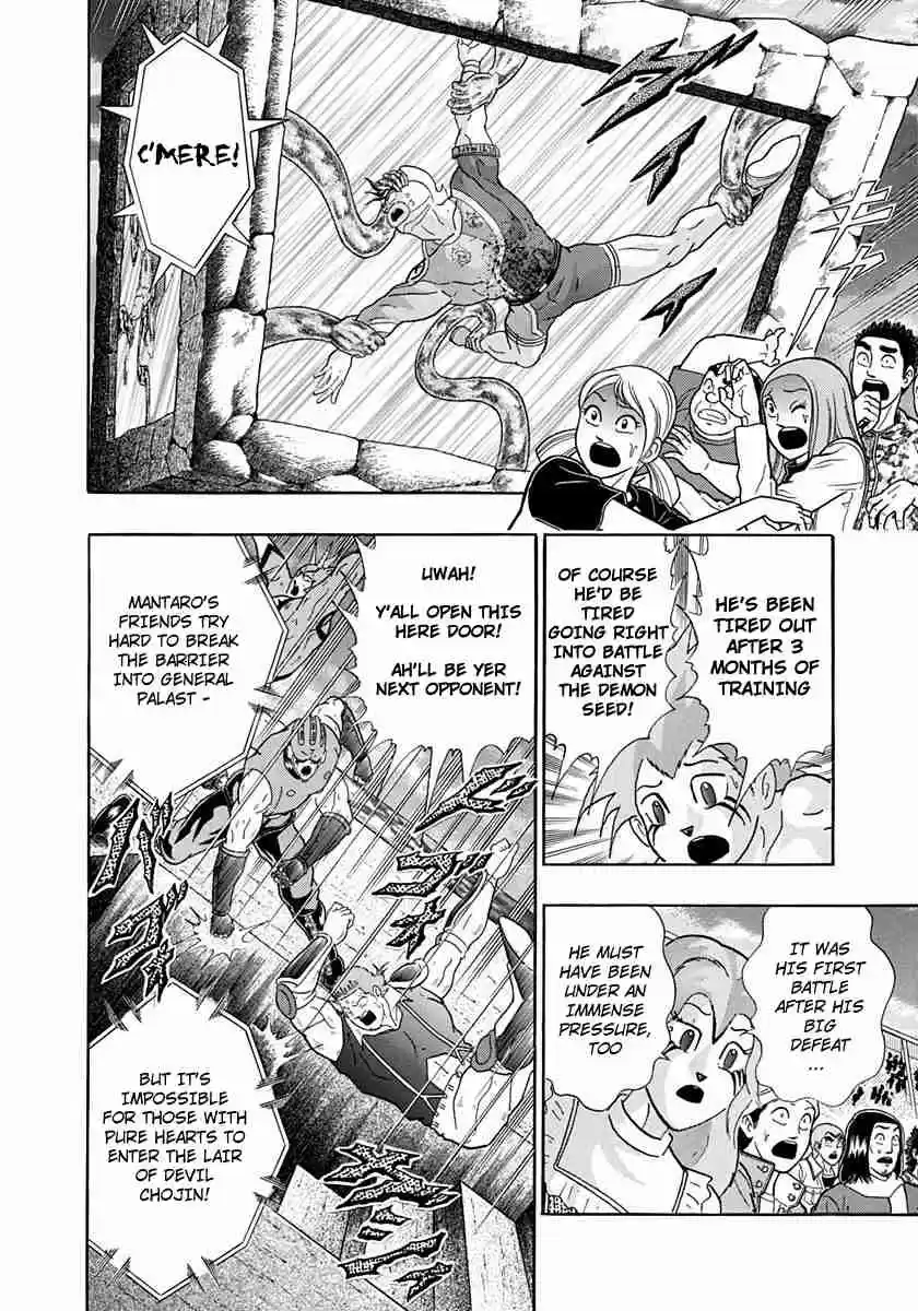 Kinnikuman II Sei Vol. 22 Ch. 225 Mantaro