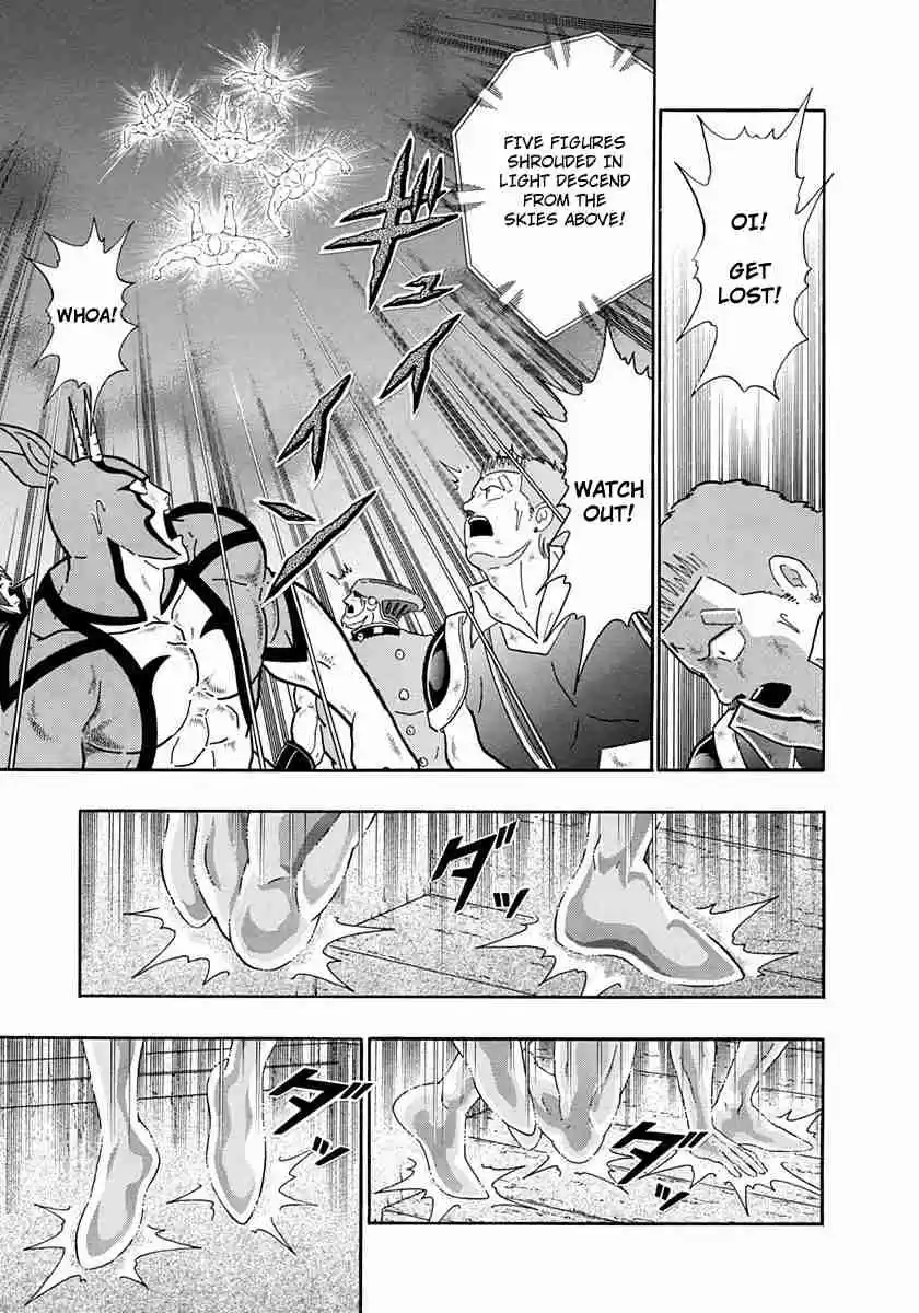 Kinnikuman II Sei Vol. 22 Ch. 225 Mantaro