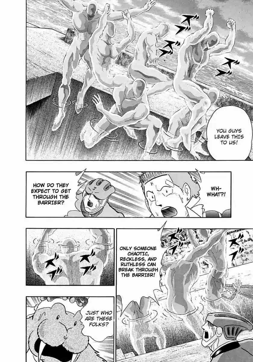 Kinnikuman II Sei Vol. 22 Ch. 225 Mantaro