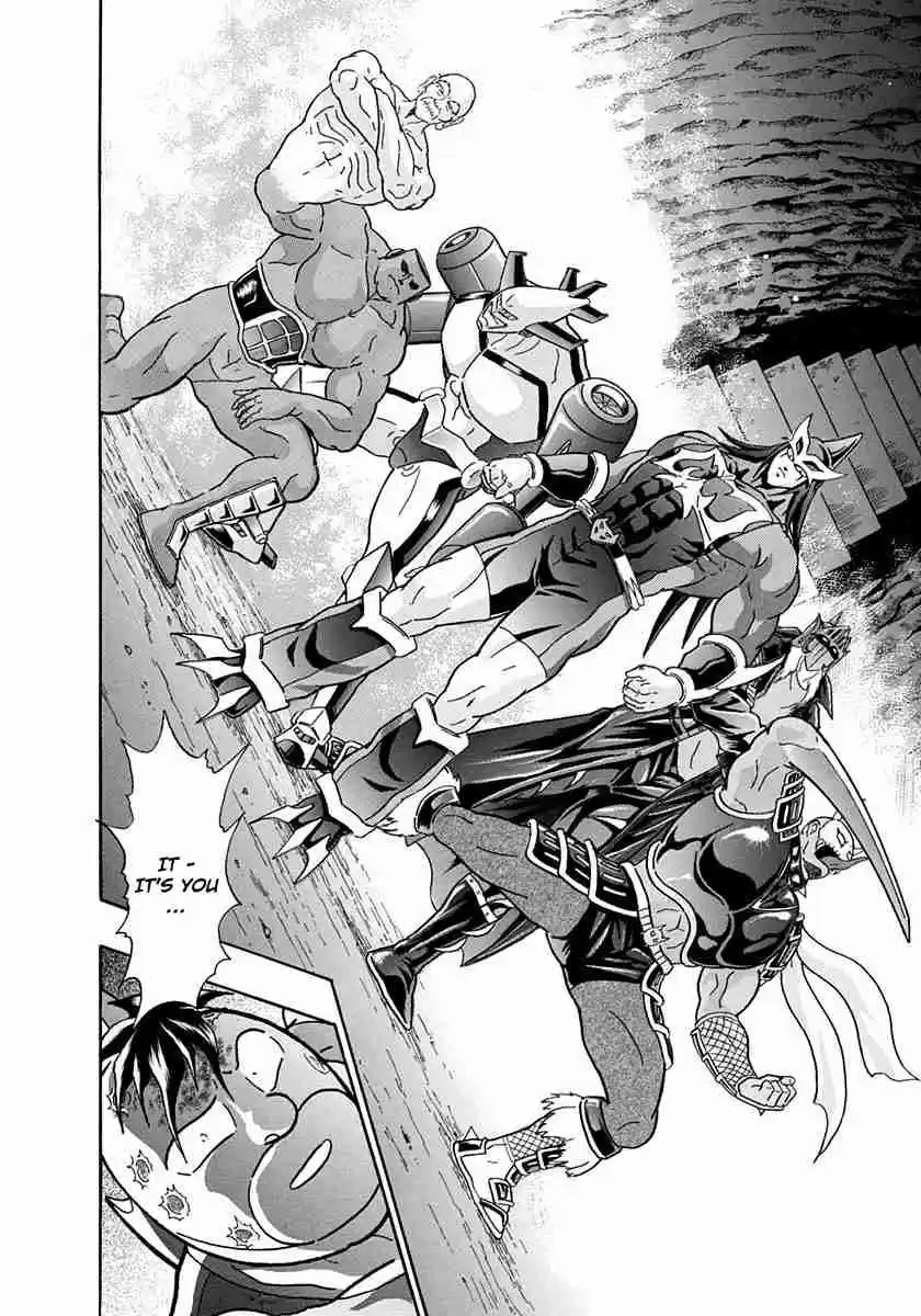 Kinnikuman II Sei Vol. 22 Ch. 225 Mantaro