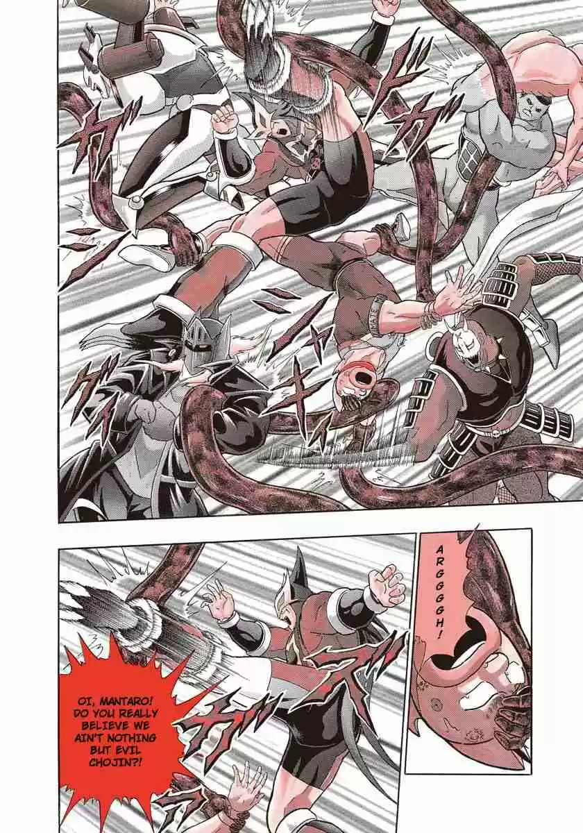 Kinnikuman II Sei Vol. 23 Ch. 226 The Refreshing Sweat of Battle!!