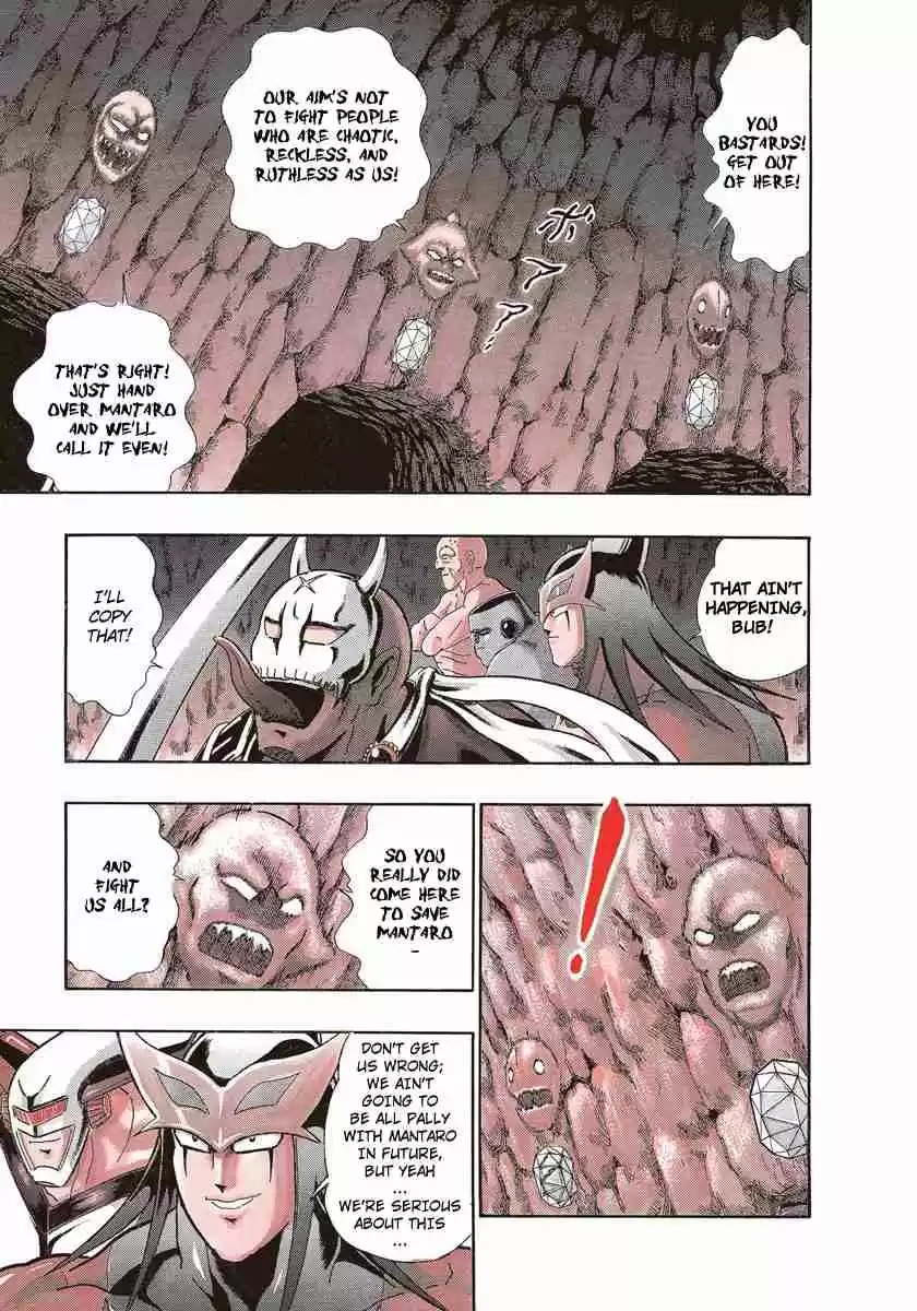 Kinnikuman II Sei Vol. 23 Ch. 226 The Refreshing Sweat of Battle!!