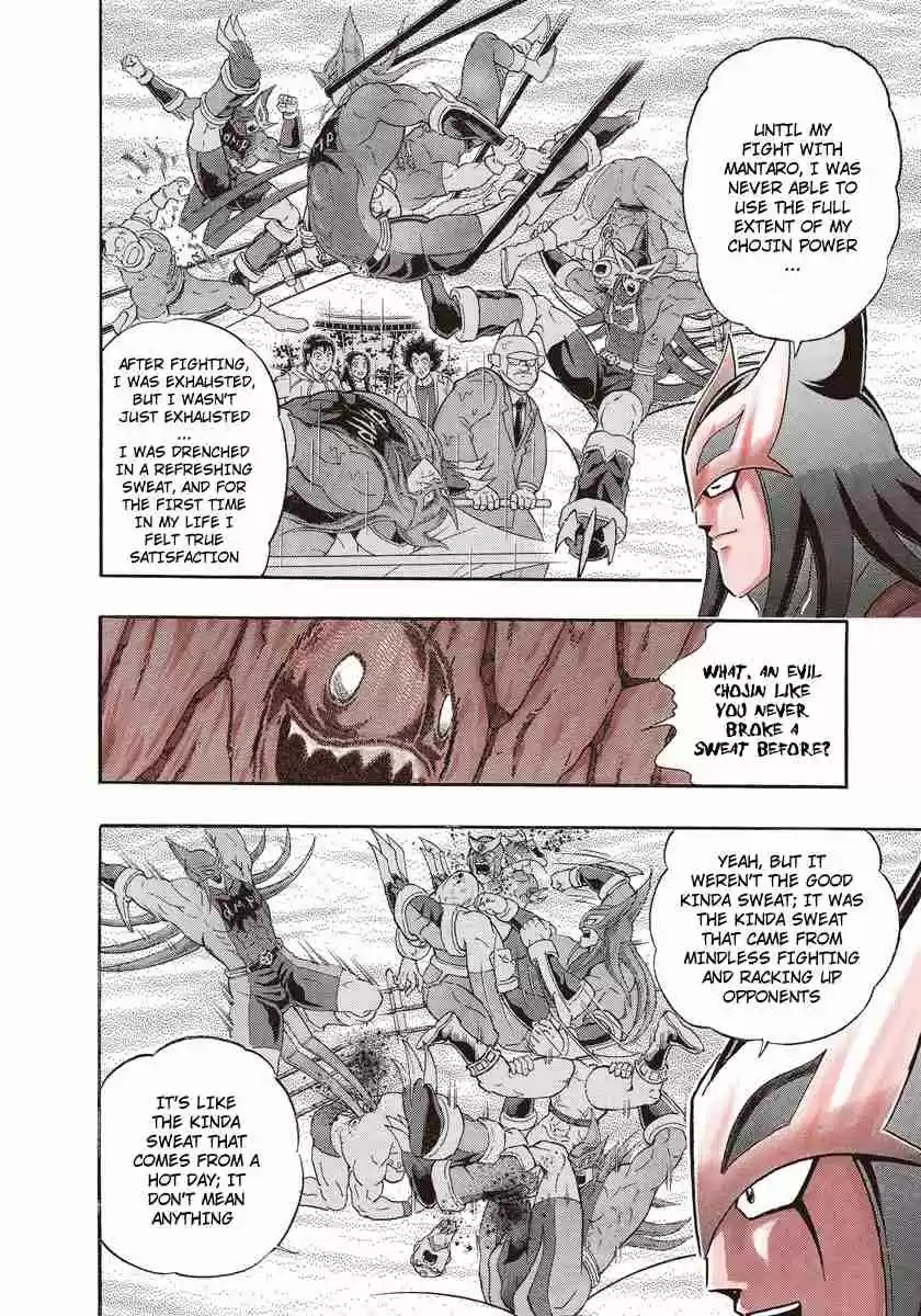 Kinnikuman II Sei Vol. 23 Ch. 226 The Refreshing Sweat of Battle!!