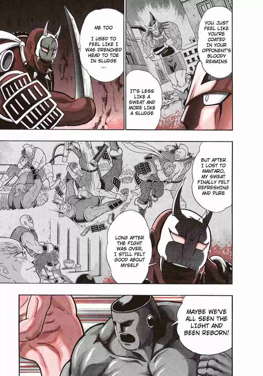 Kinnikuman II Sei Vol. 23 Ch. 226 The Refreshing Sweat of Battle!!