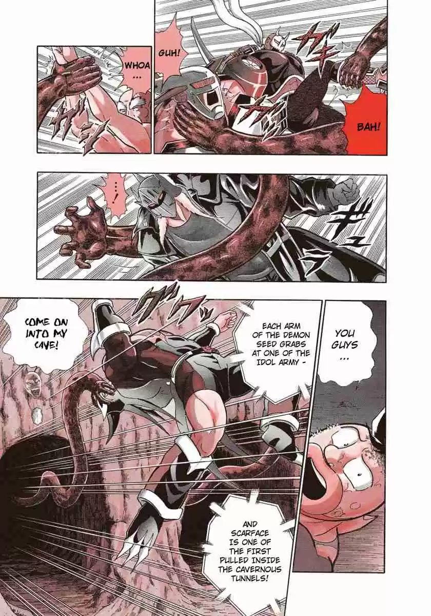 Kinnikuman II Sei Vol. 23 Ch. 226 The Refreshing Sweat of Battle!!