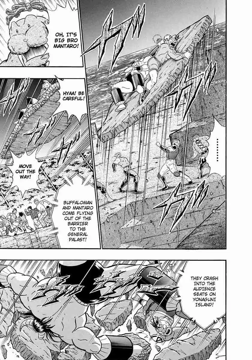 Kinnikuman II Sei Vol. 23 Ch. 226 The Refreshing Sweat of Battle!!