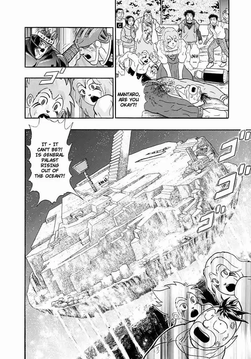 Kinnikuman II Sei Vol. 23 Ch. 226 The Refreshing Sweat of Battle!!
