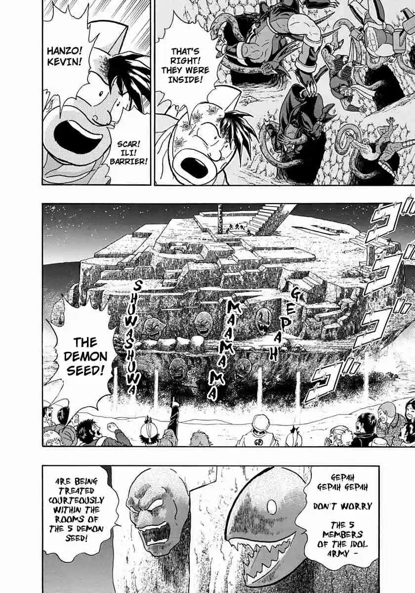 Kinnikuman II Sei Vol. 23 Ch. 227 Save Meat