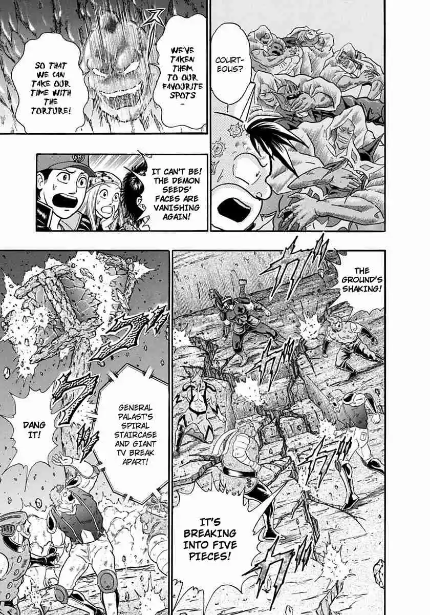 Kinnikuman II Sei Vol. 23 Ch. 227 Save Meat