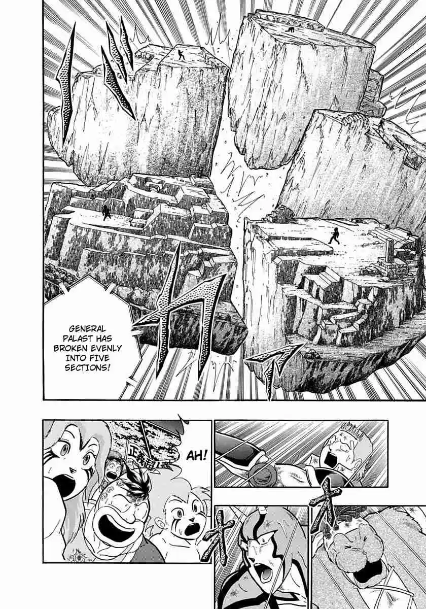 Kinnikuman II Sei Vol. 23 Ch. 227 Save Meat