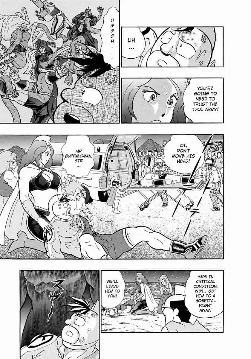 Kinnikuman II Sei Vol. 23 Ch. 227 Save Meat