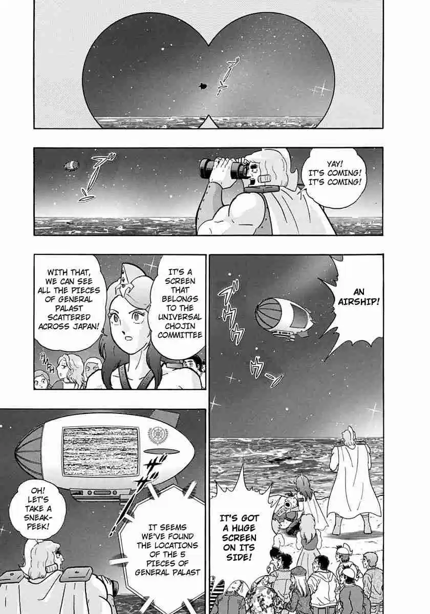 Kinnikuman II Sei Vol. 23 Ch. 227 Save Meat