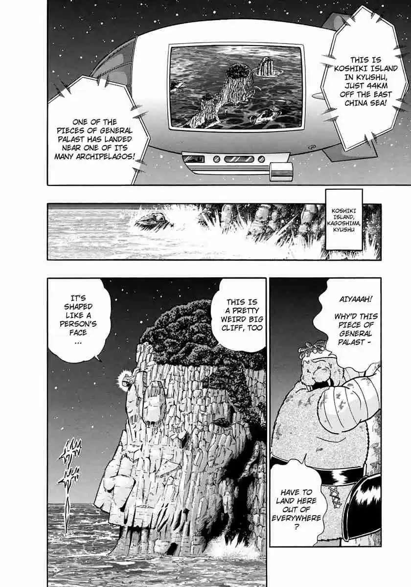 Kinnikuman II Sei Vol. 23 Ch. 227 Save Meat