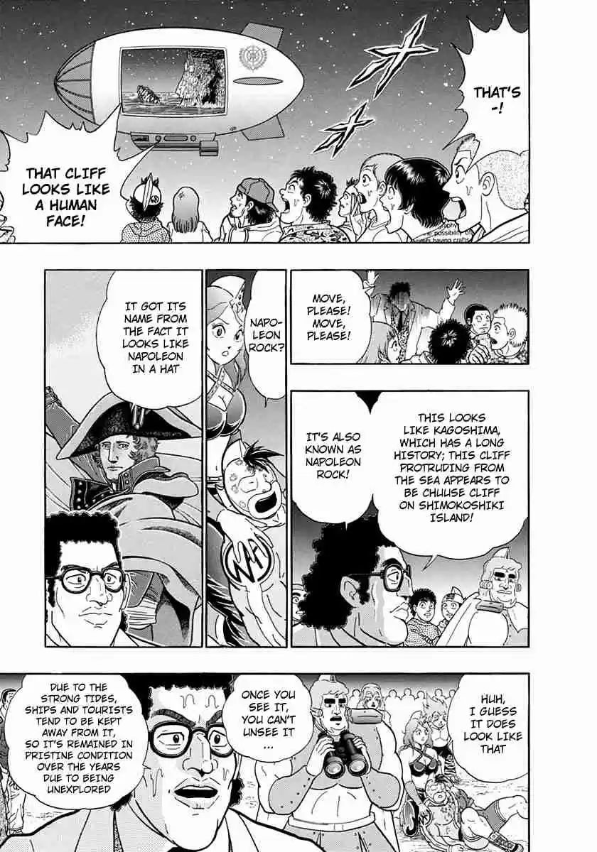 Kinnikuman II Sei Vol. 23 Ch. 227 Save Meat